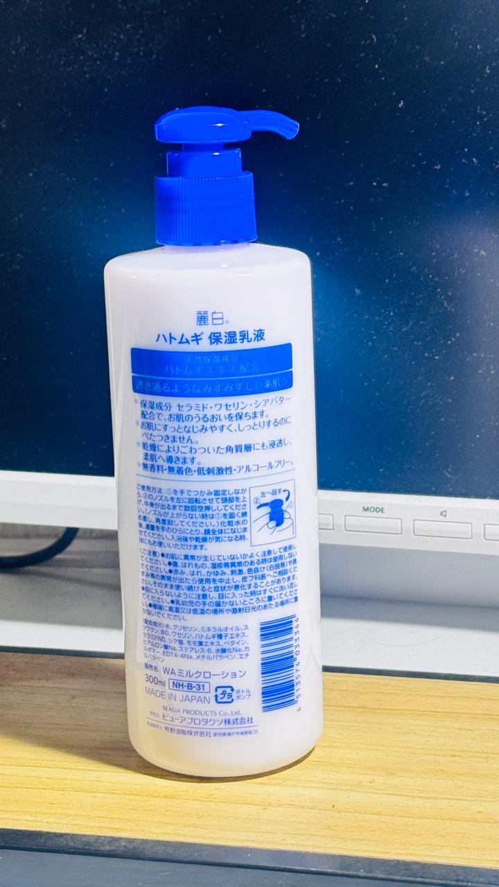 Hatomugi Moisturizing & Conditioning Lotion 300ml - Image 2