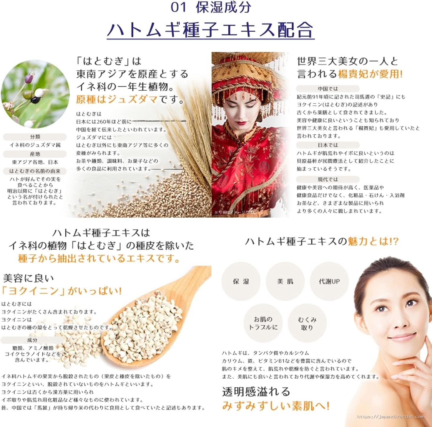 Hatomugi Milky Cream 300g Moisturizing & Conditioning - Image 2