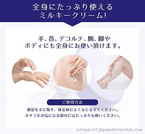 Hatomugi Milky Cream 300g Moisturizing & Conditioning - Image 3