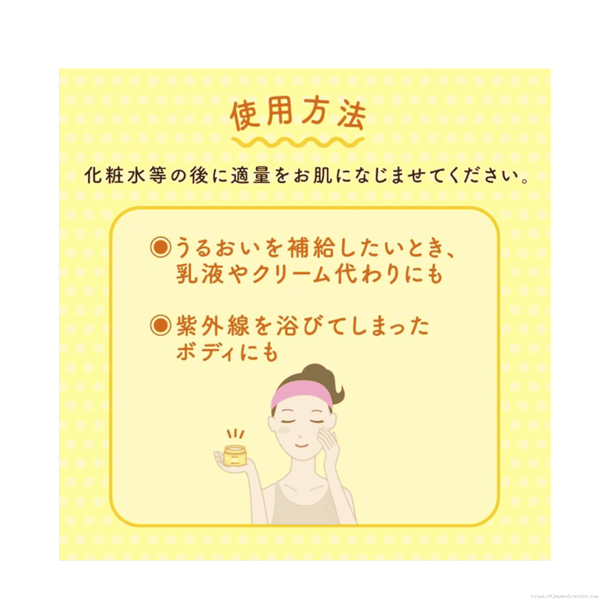 Rohto Melano CC Brightening Gel Moisturiser 100g - Image 4