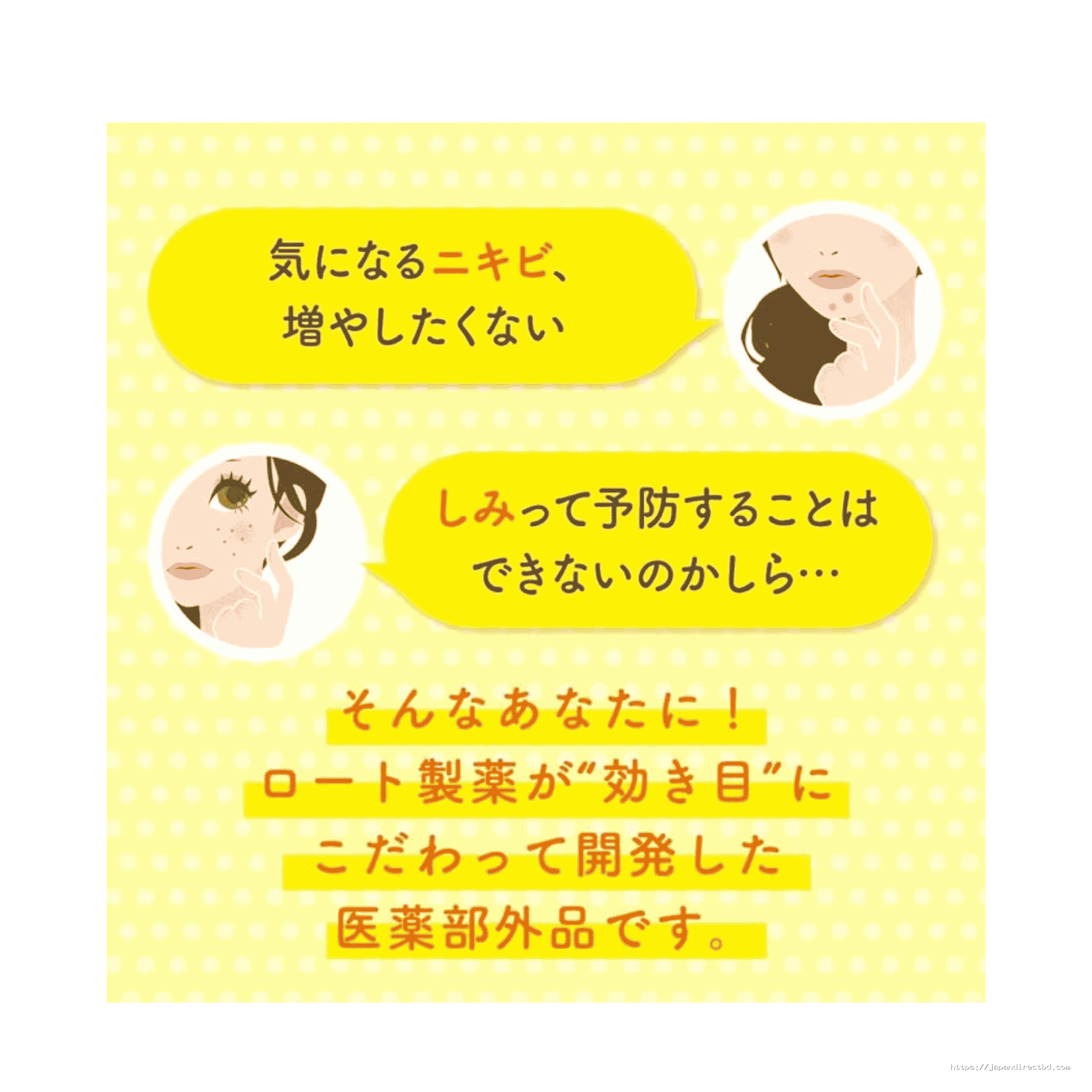 Rohto Melano CC Brightening Gel Moisturiser 100g - Image 5