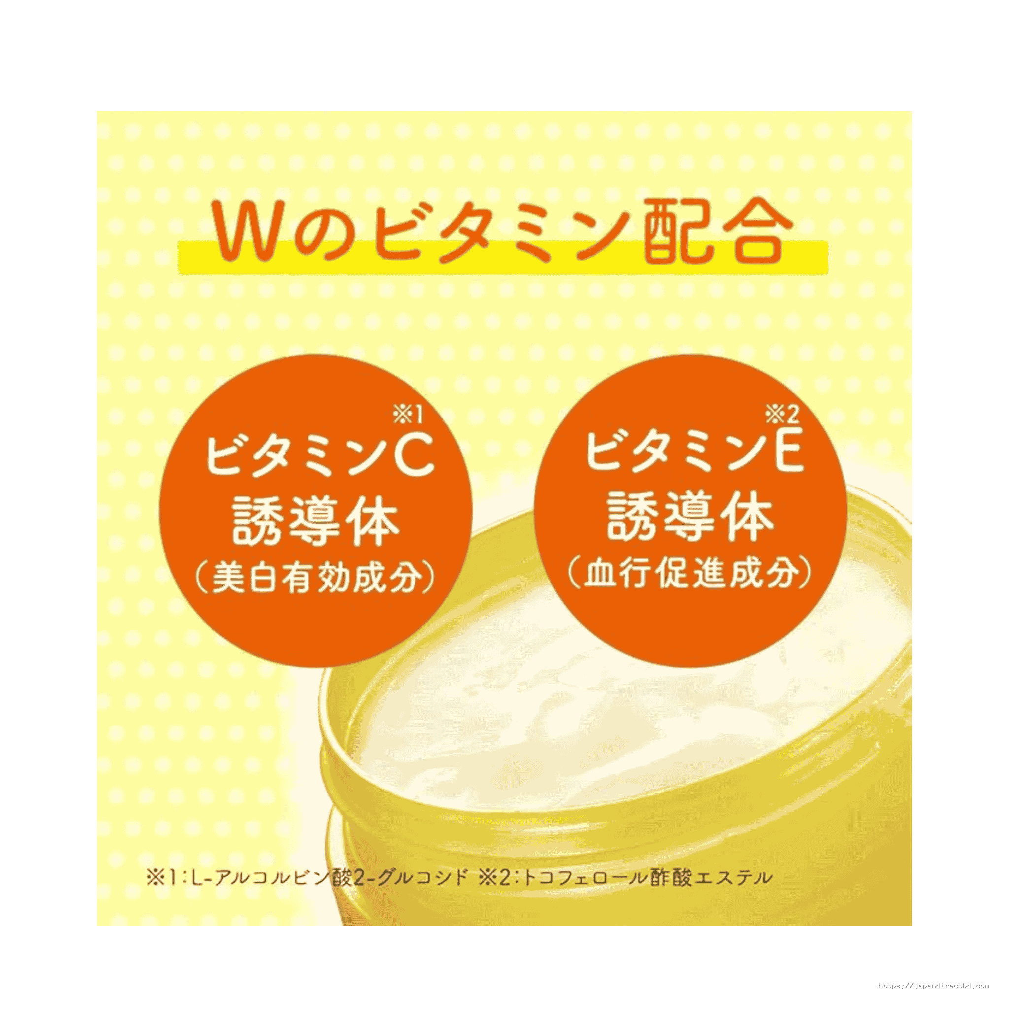 Rohto Melano CC Brightening Gel Moisturiser 100g - Image 6