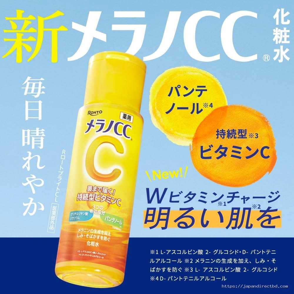 Rohto Melano CC Vitamin C Whitening Lotion 170ml - Image 8