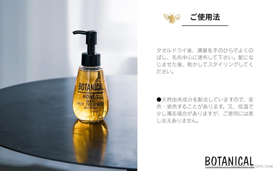 Botanical Honey Oil Hair Treatment 100ml - Image 2