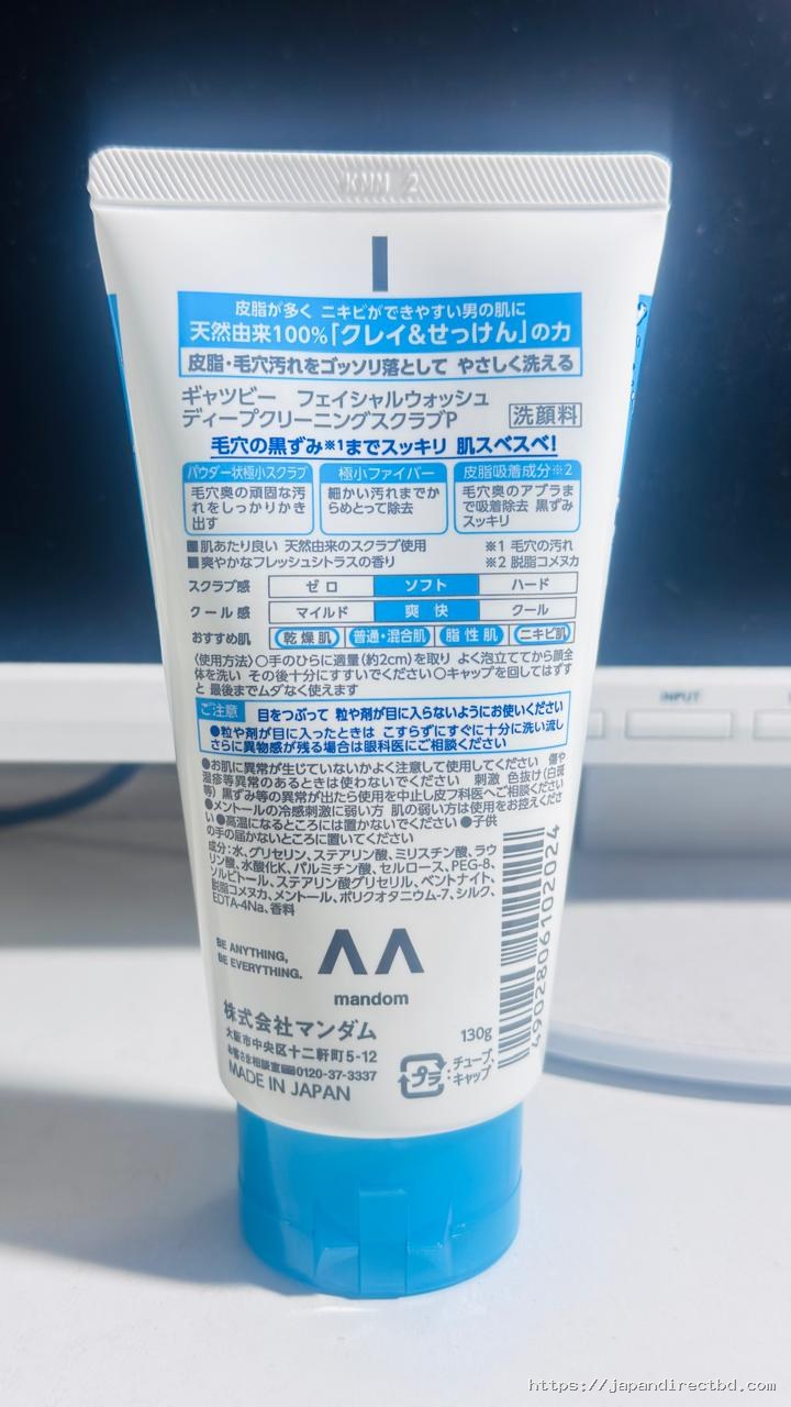 Gatsby Facial Wash DEEP CLEANING SCRUB 130g - Image 2