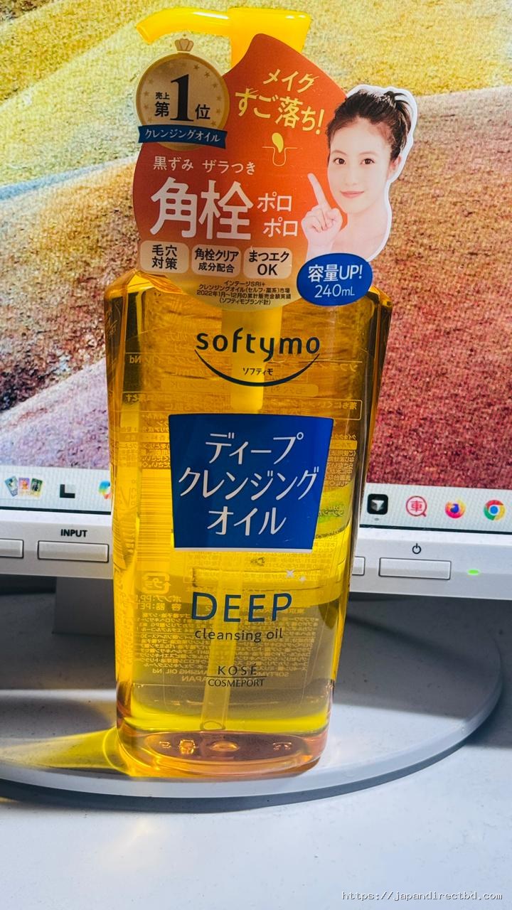 Kose Softymo Deep Cleansing Oil 240ml - Image 3