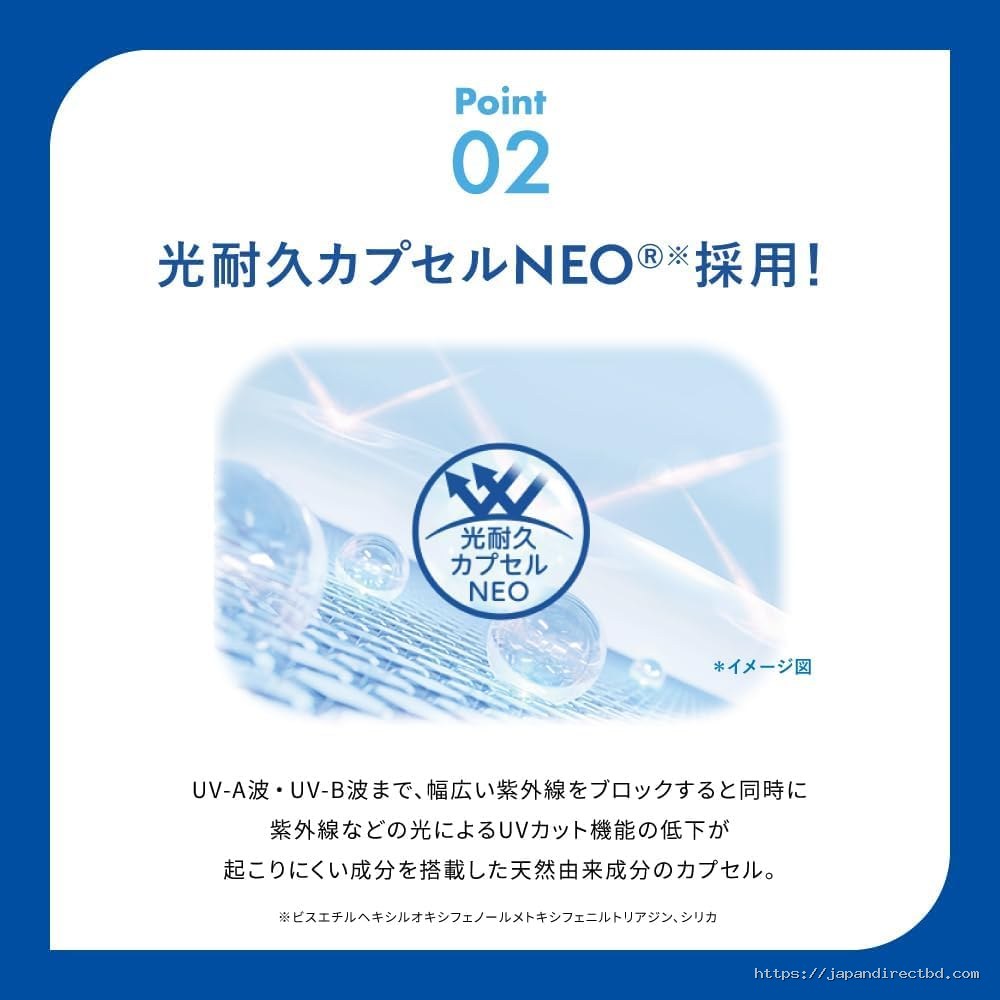 Skin Aqua Super Moisture Gel SPF50+ PA++++ 110g - Image 4