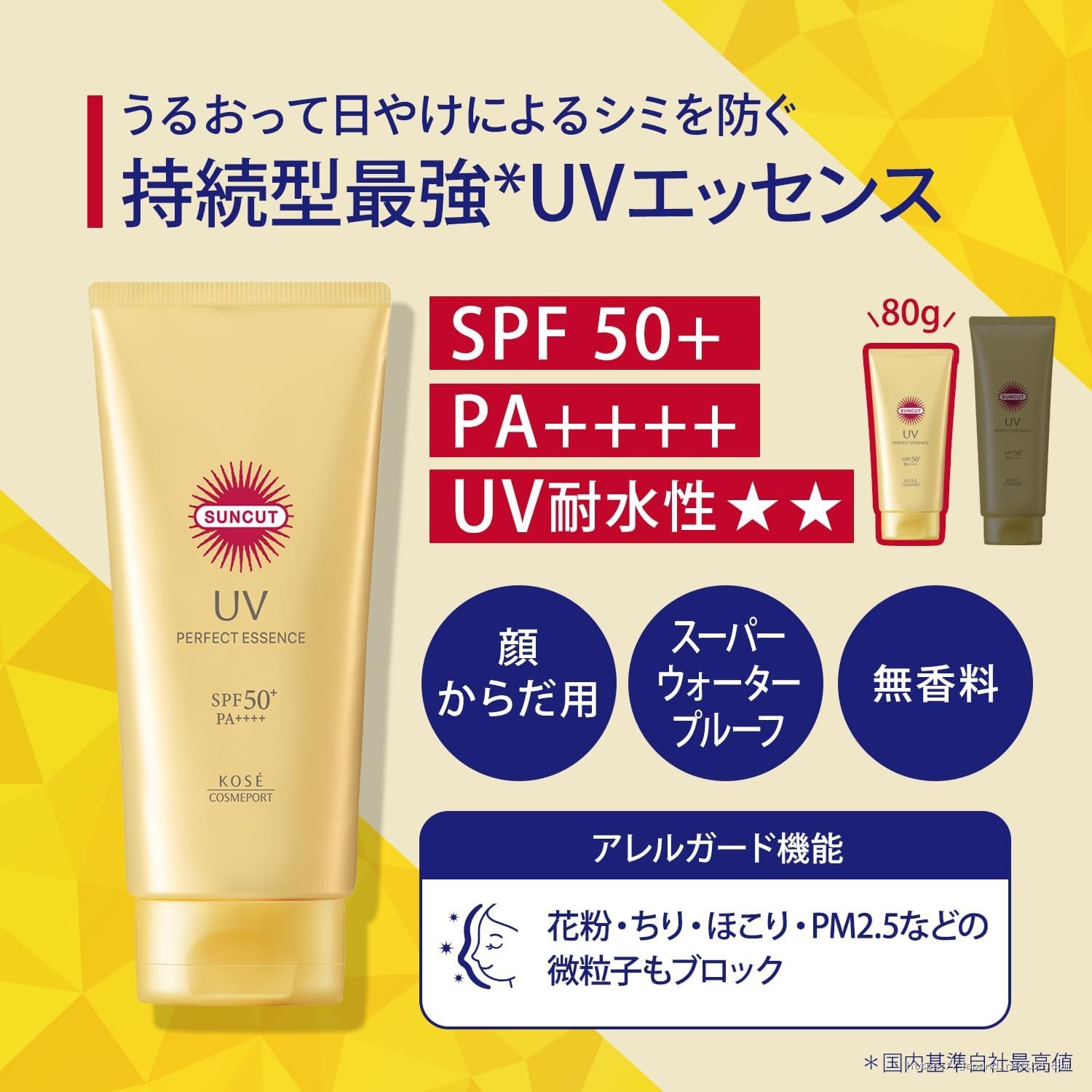 Kose SUNCUT Perfect UV Essence SPF50+ PA++++ 80g - Image 3