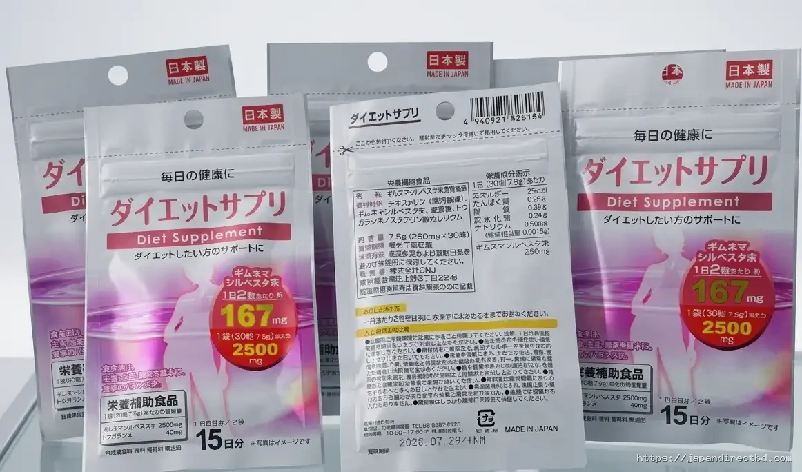 Diet Supplement 30pcs – 15 Days - Image 2