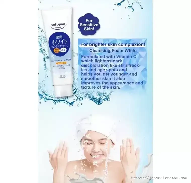 Kose Softymo Medicated White Cleansing Foam 190g - Image 5