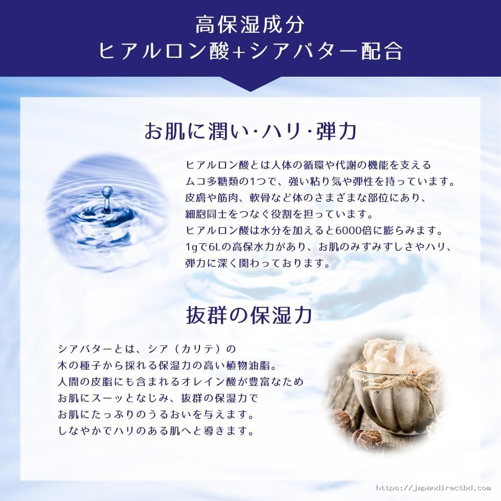 Reihaku Hatomugi Moisturizing Facial Cleansing Foam 170g - Image 3