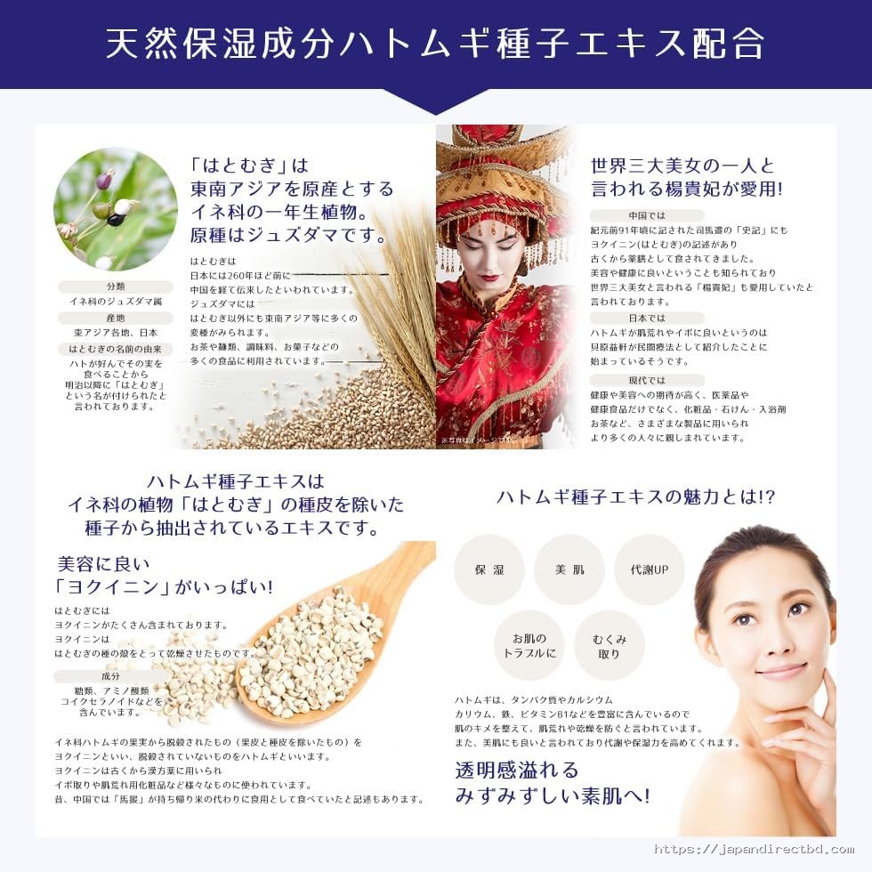 Reihaku Hatomugi Moisturizing Facial Cleansing Foam 170g - Image 4
