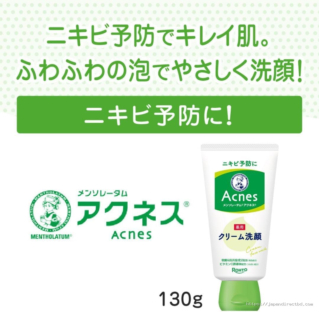 Rohto Acnes Facial Washing Cream (Face Wash) 130g - Image 3