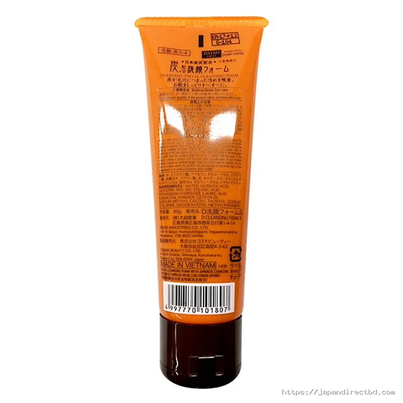 Charcoal Facial Cleansing Foam 80g - Image 2