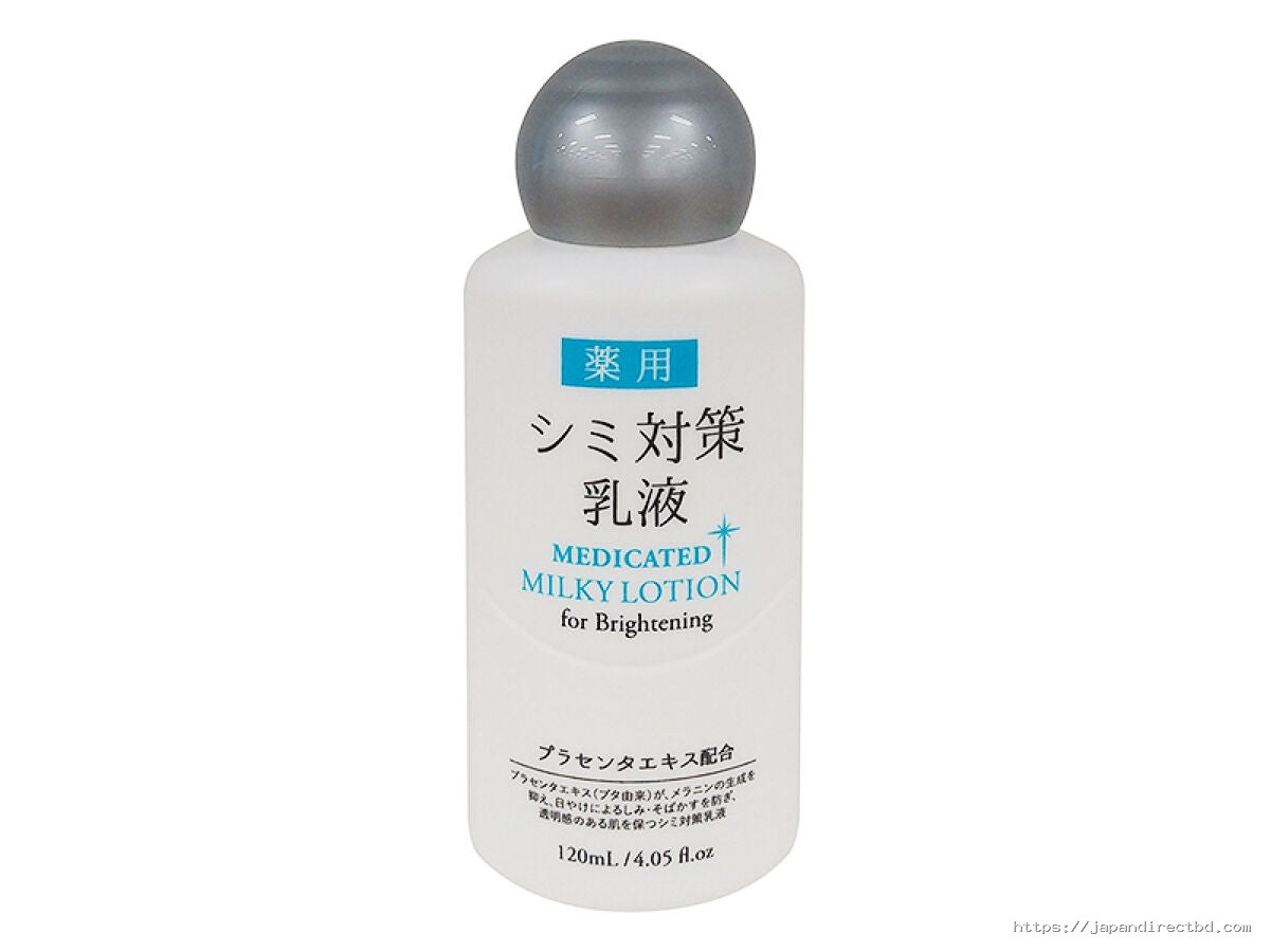 Medicated Milky Lotion for Brightening 120ml