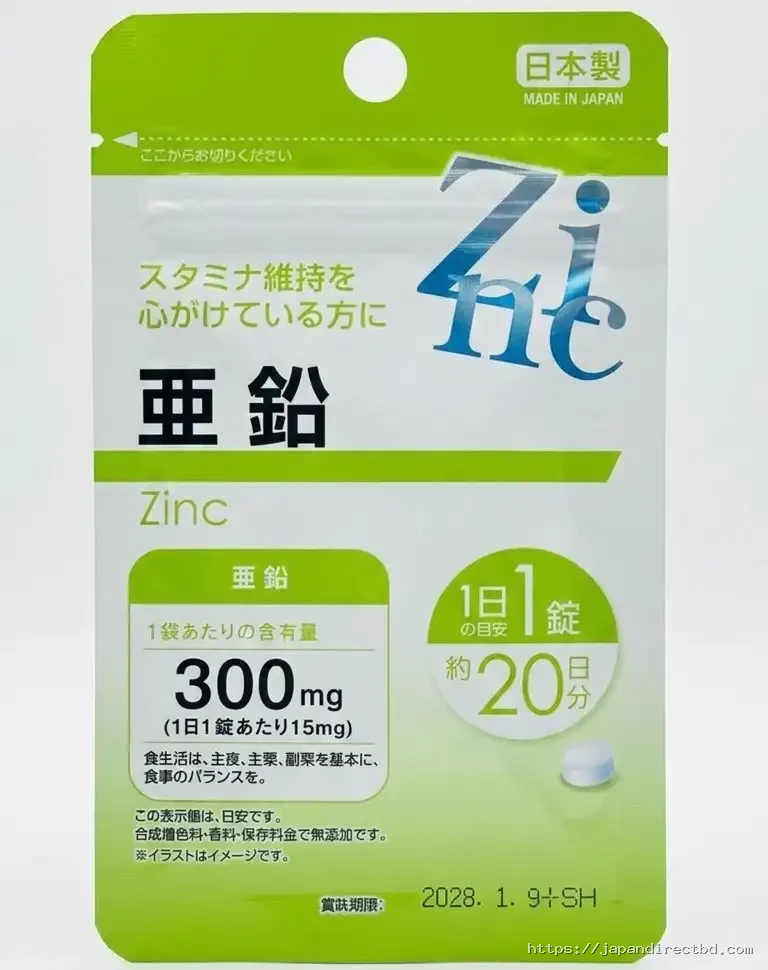 Zinc Supplement 20pcs – 20 Days