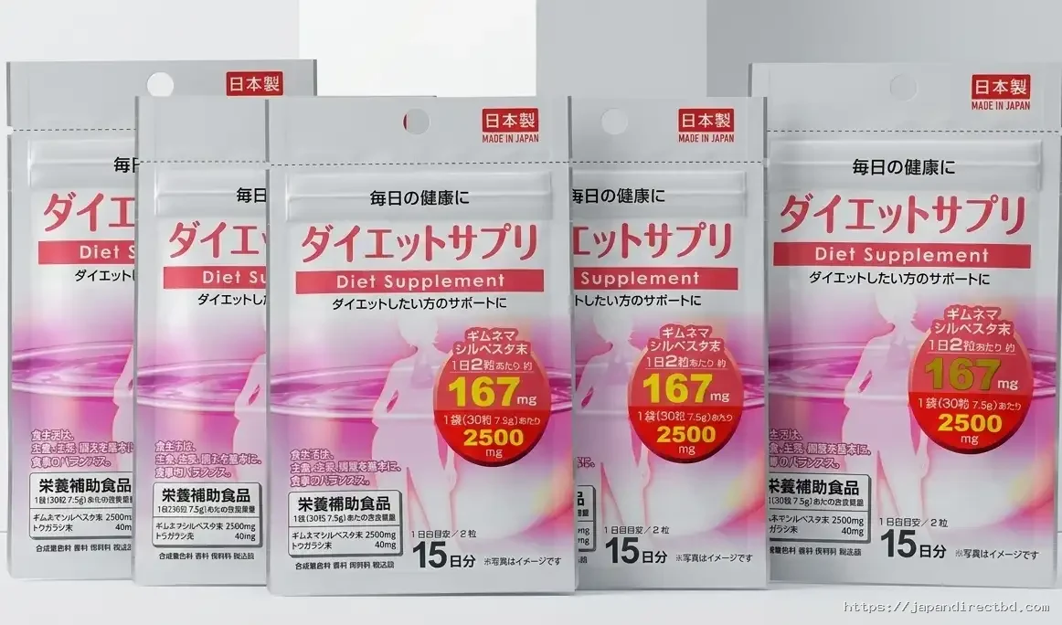 Diet Supplement 30pcs – 15 Days