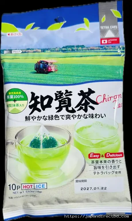 Tetra Cafe Green Tea