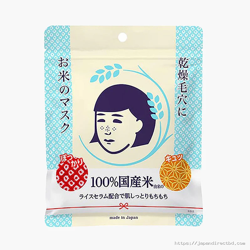 NADESHIKO Keana Rice Mask 10 Sheets