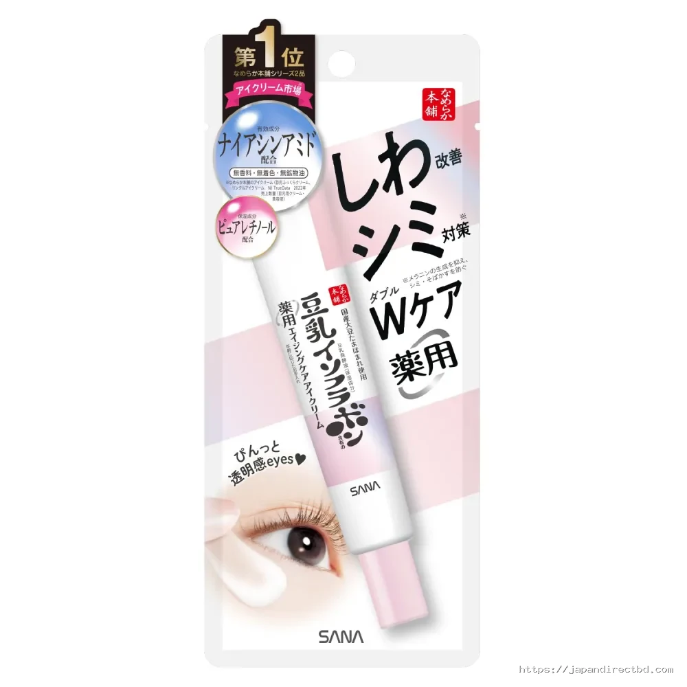 Sana Nameraka Honpo Wrinkle Eye Cream White 20g