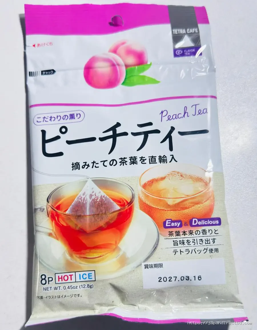 Tetra Cafe Peach Tea 8P – Fruity Peach Flavored Tea Bags