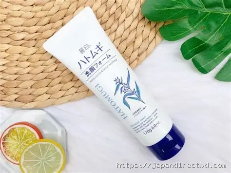 Reihaku Hatomugi Moisturizing Facial Cleansing Foam 170g