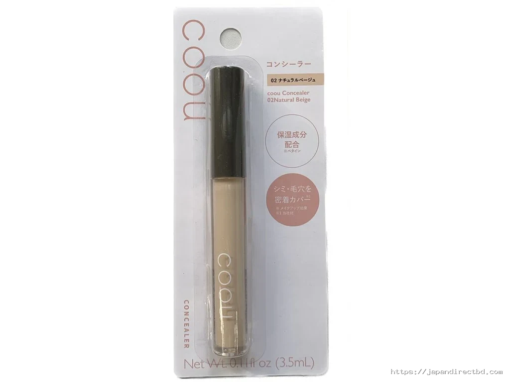 COOU Concealer 02 Natural Beige