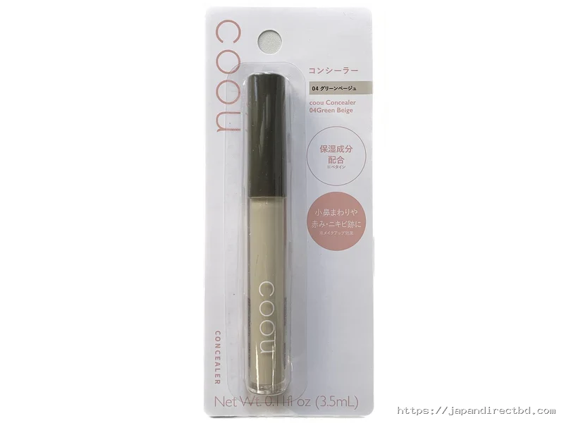 COOU Concealer 04 Green Beige