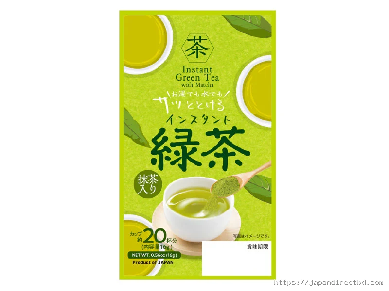 Instant Green Tea with Matcha – 20 Cups (Made in Japan)