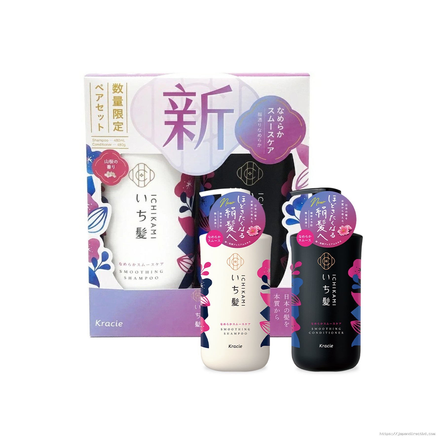 Ichikami Smoothing Shampoo & Conditioner Set 480ml × 2 – Japanese Hair Care