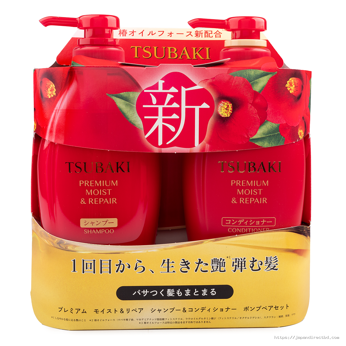 TSUBAKI Premium Moist & Repair Shampoo & Conditioner Set 450ml × 2