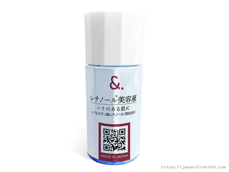 Daiso My Skin Care Retinol Serum 20ml – Anti-Aging Face Serum