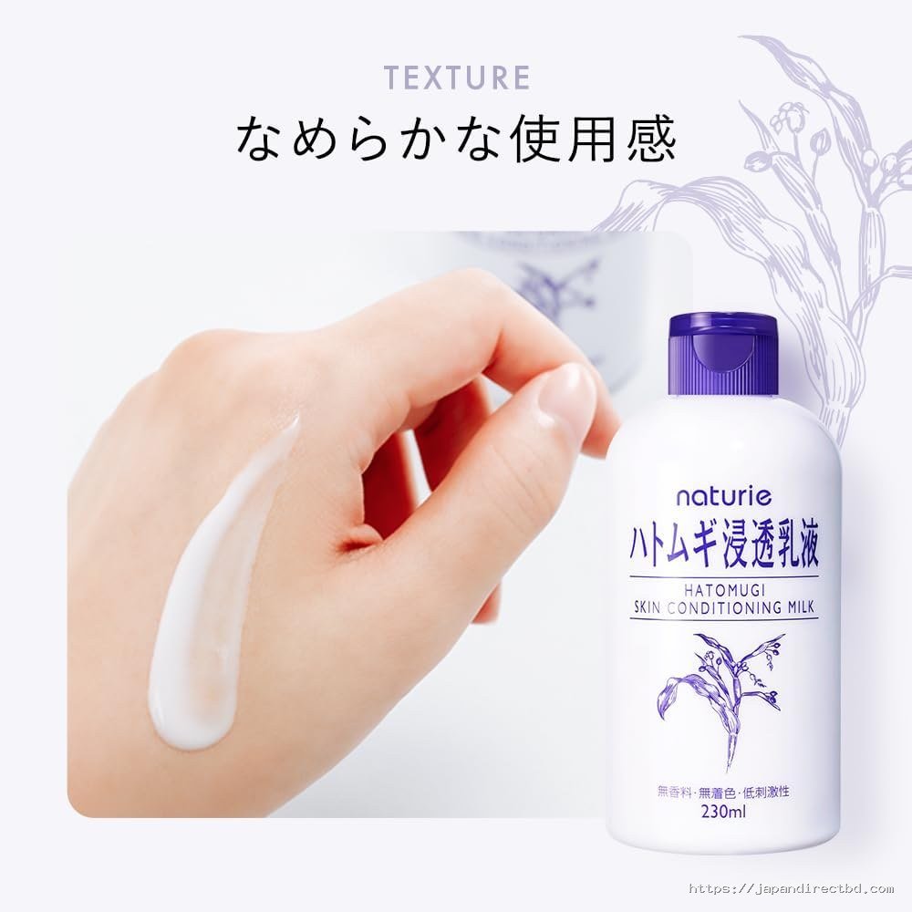 Naturie Hatomugi Skin Conditioning Milk 230ml | Lightweight Japanese Moisturizing Emulsion