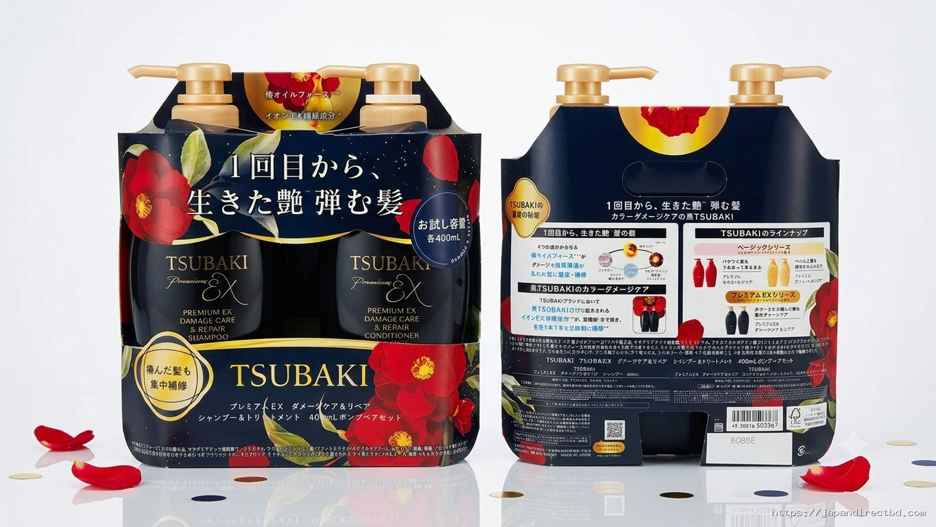 TSUBAKI Premium EX Intensive Repair Shampoo & Treatment Conditioner Set 400ml + 400ml | Japanese Hair Care Set