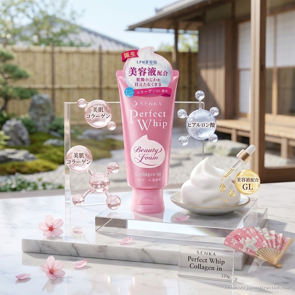 Senka Perfect Whip Collagen In Cleansing Foam 120g | Japanese Collagen Face Wash